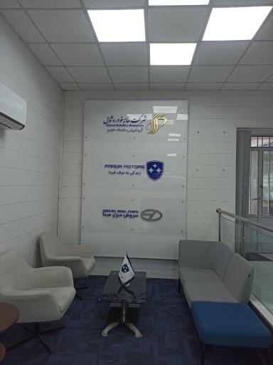 عکس خانه خودرو شمال نمایندگی گرگان