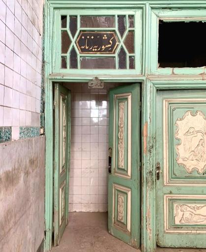 عکس حمام کشوریه و سلیمانیه