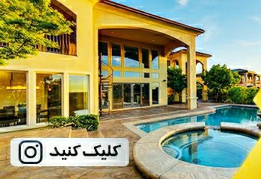 عکس املاک پانیذ