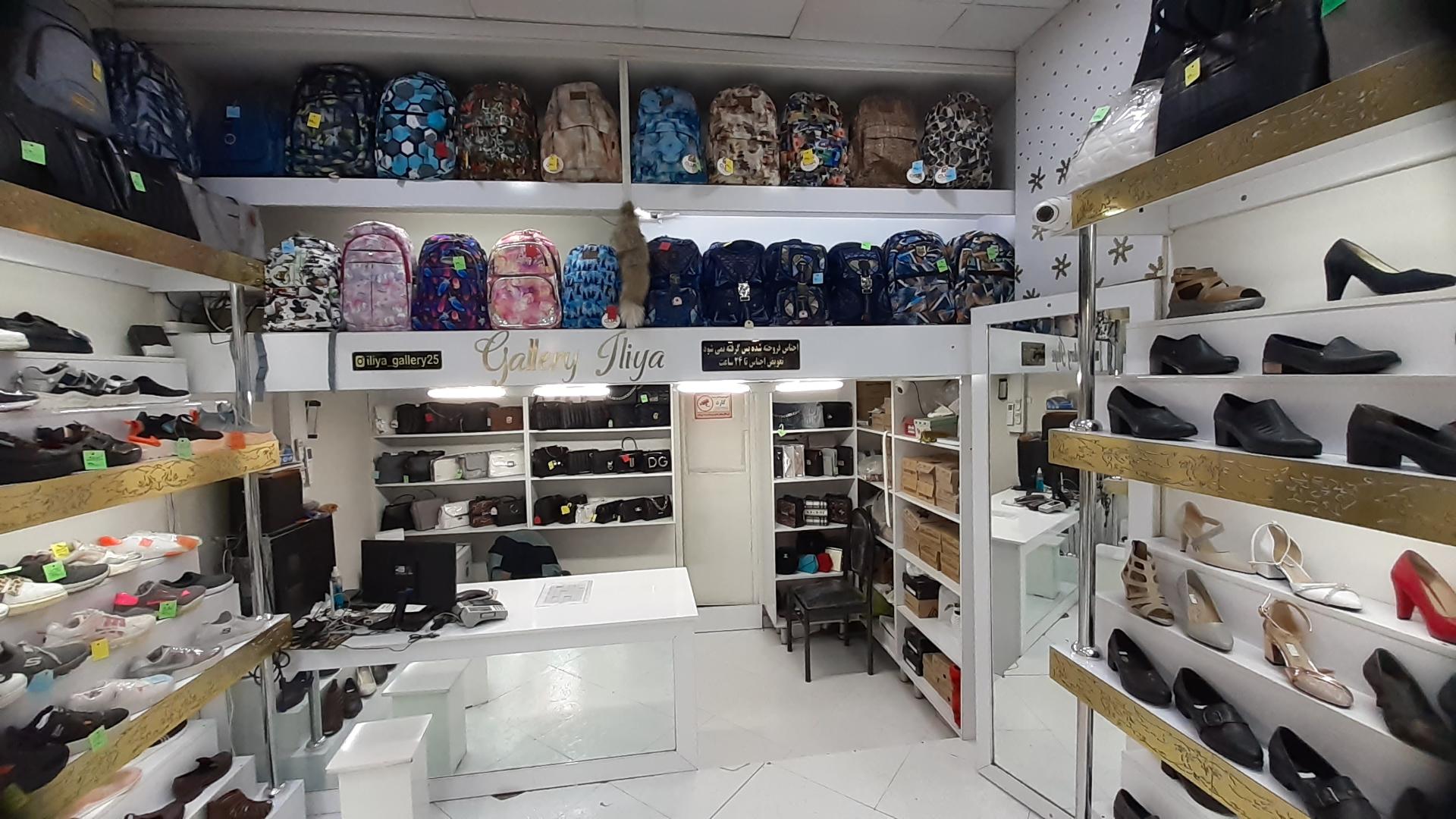 عکس کیف و کفش ایلیا