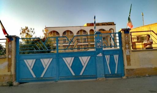 عکس دانشگاه پیام نور برازجان