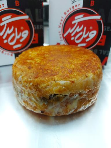 عکس ویل برگر