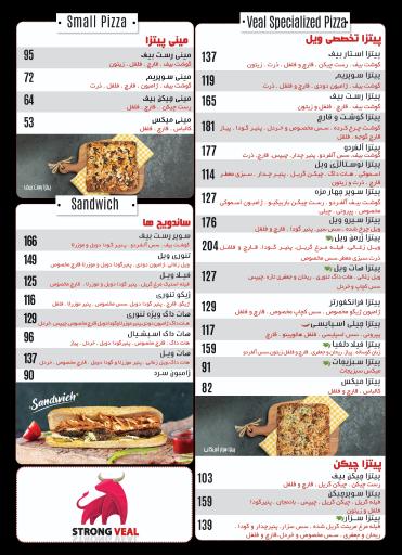 عکس ویل برگر