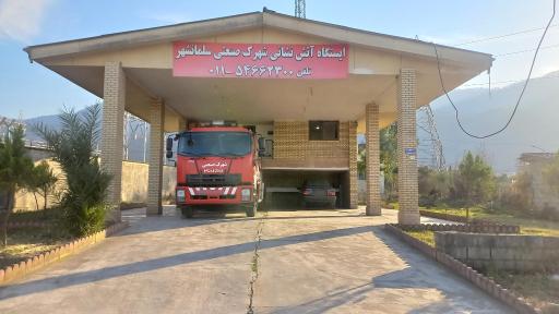 عکس ایستگاه آتش نشانی شهرک صنعتی