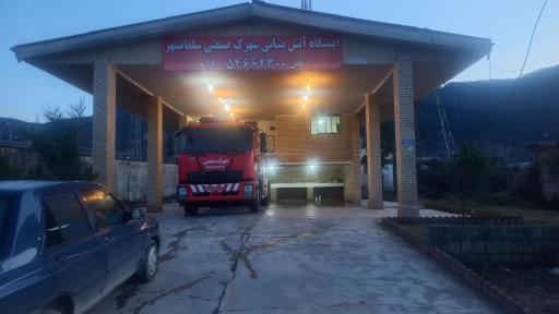 عکس ایستگاه آتش نشانی شهرک صنعتی