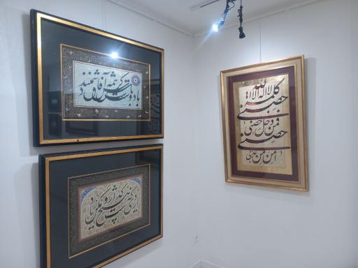 عکس گالری آوای ایرانی