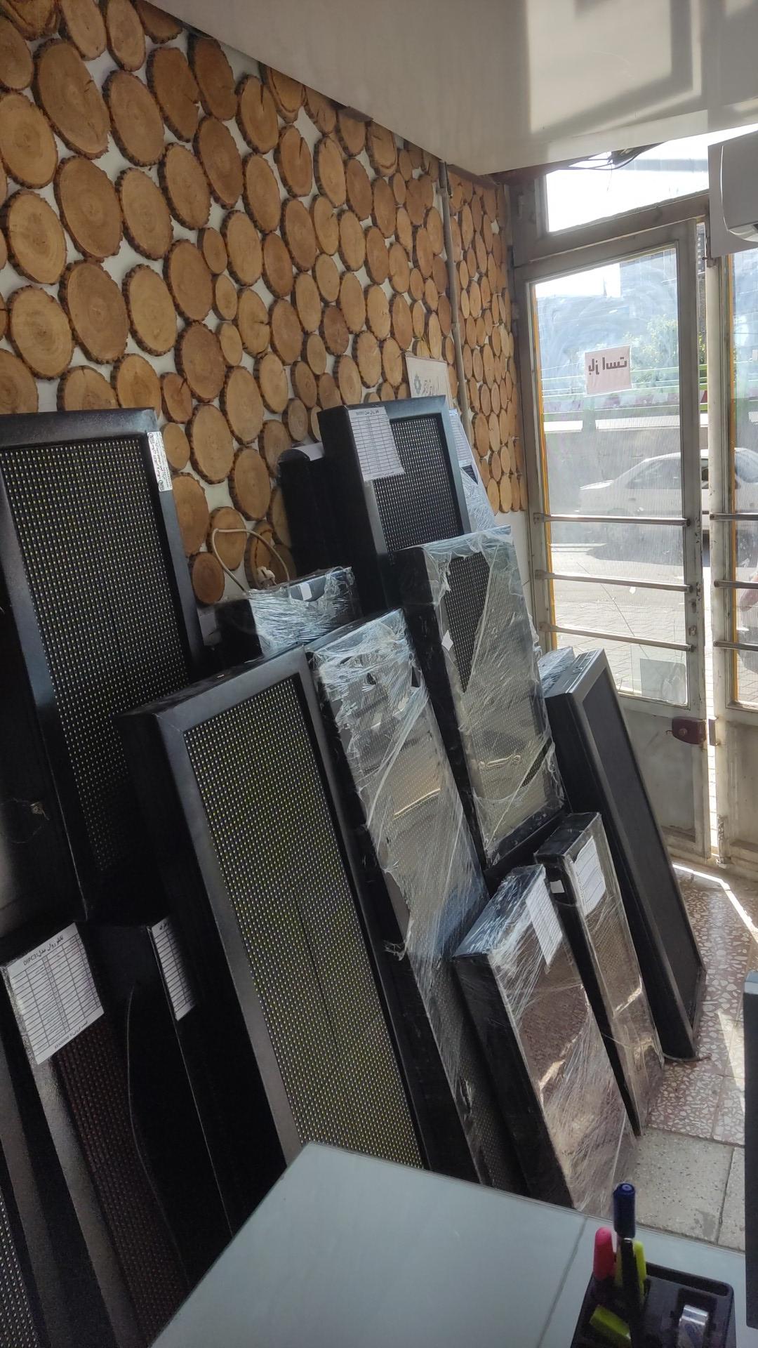 عکس سان الکترونیک