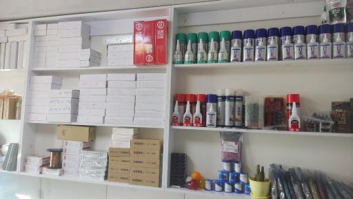 عکس سان الکترونیک