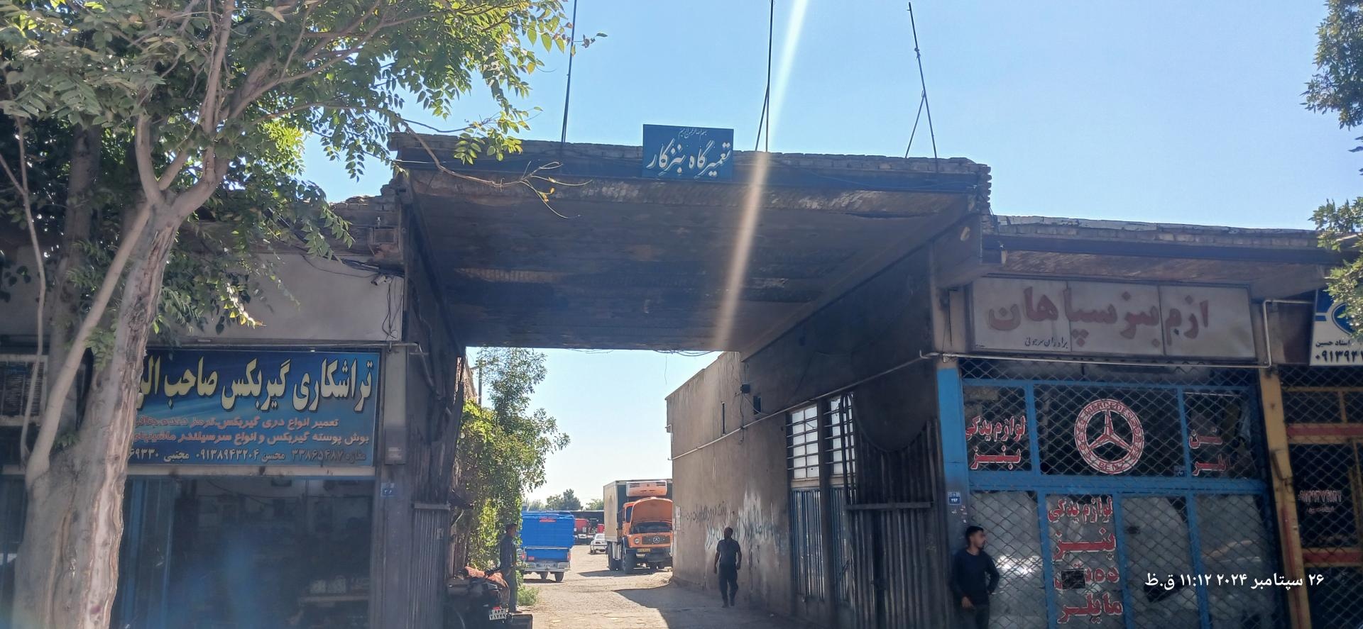 عکس تراشکاری گیربکس صاحب الزمان