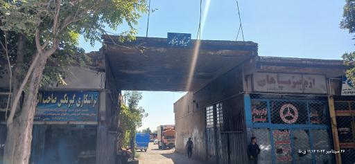 عکس تراشکاری گیربکس صاحب الزمان