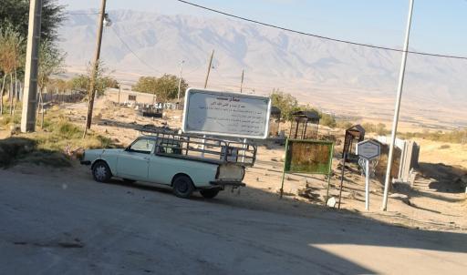 عکس آرامستان باغ رضوان