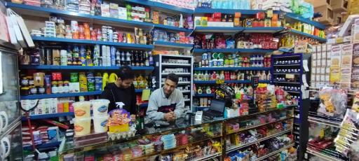 عکس سوپرمارکت زرین