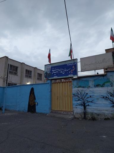 عکس دبیرستان دخترانه حاج قاسم سلیمانی