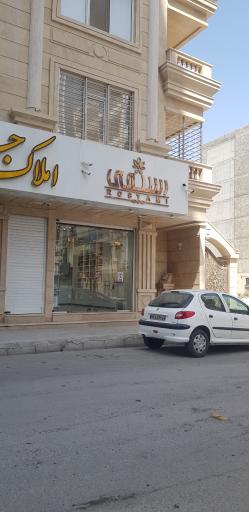 عکس فروشگاه رستمی