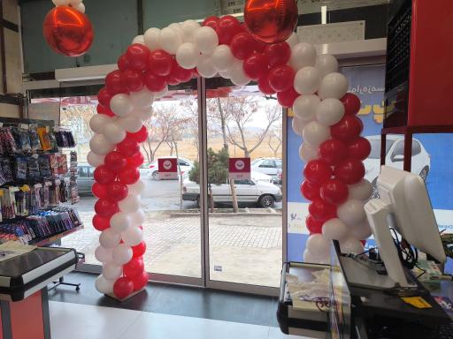 عکس فروشگاه افق کوروش