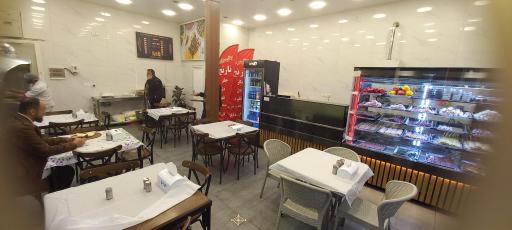 جگرسرای نارنج 