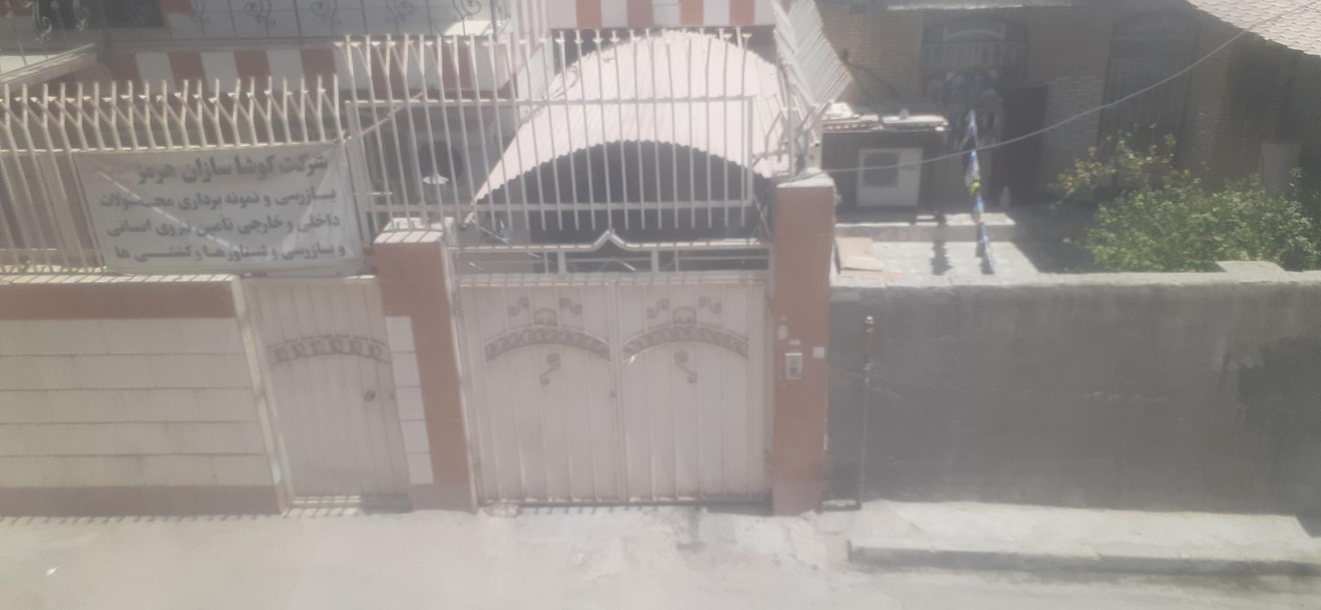 عکس شرکت بازرسی نمونه برداری کوشا سازان هرمز