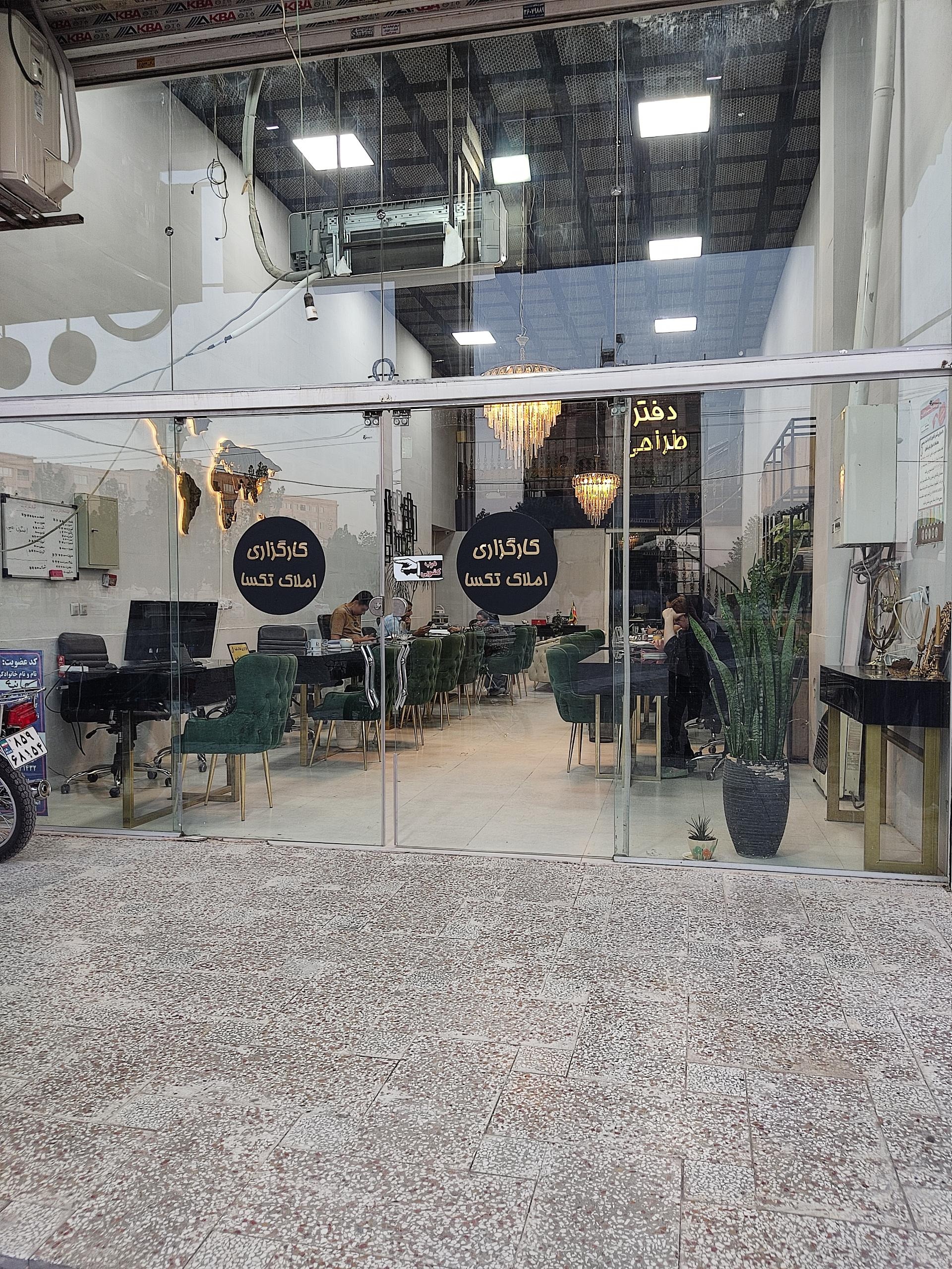 عکس کارگزاری املاک تکسا 