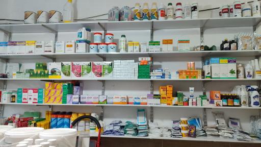 عکس داروخانه دامپزشکی دکتر ارمشی