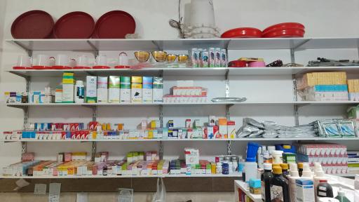 عکس داروخانه دامپزشکی دکتر ارمشی