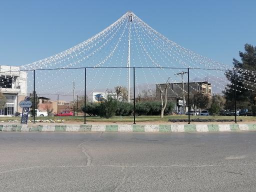 عکس میدان ثارالله