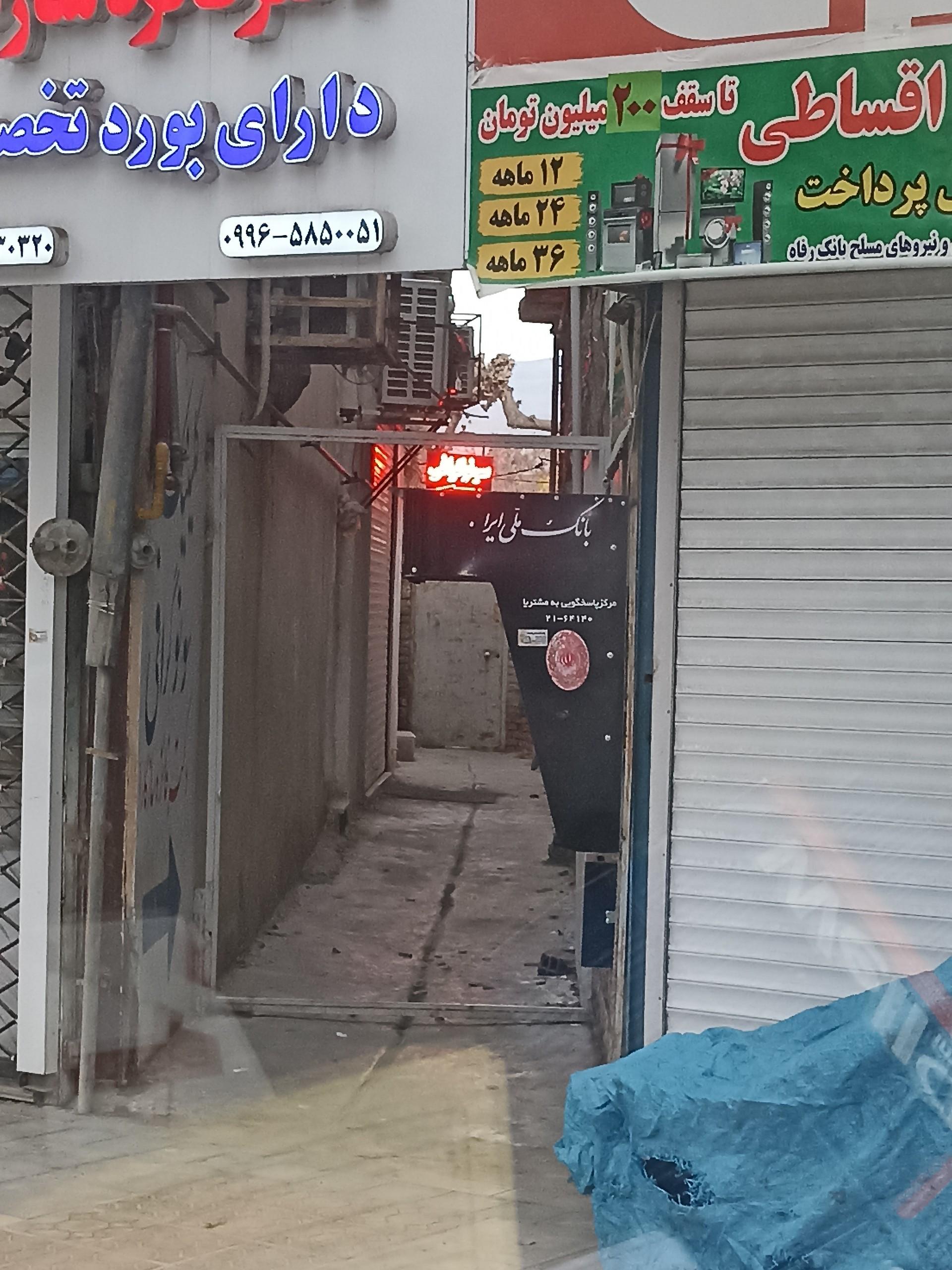 عکس خودپرداز بانک ملی
