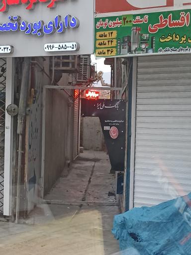 عکس خودپرداز بانک ملی