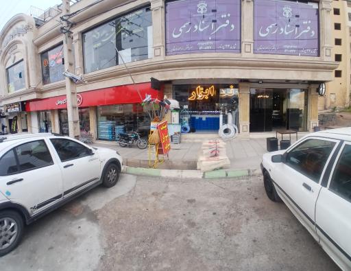 عکس رنگ و ابزار انصاری