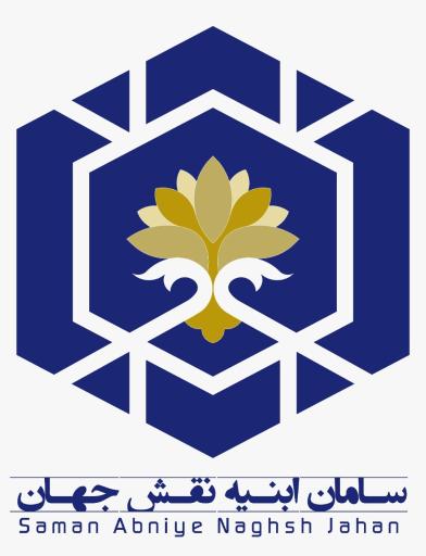 عکس شرکت سامان ابنیه نقش جهان 