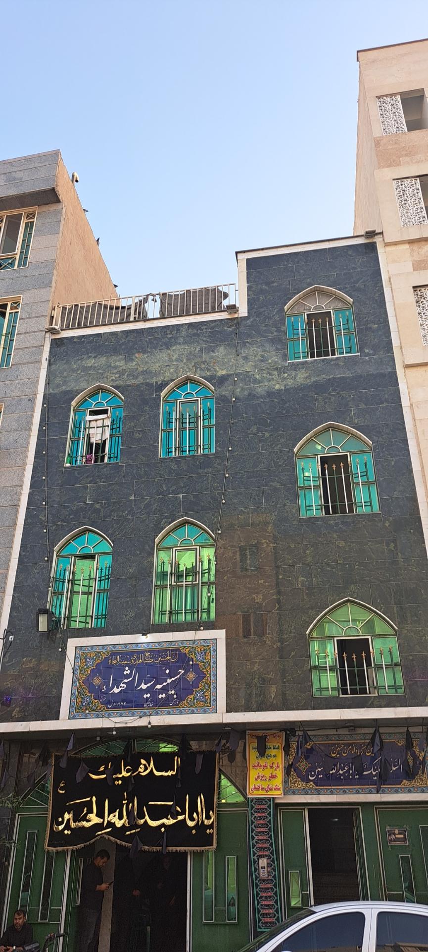 عکس حسینیه سیدالشهدا خانیکیها