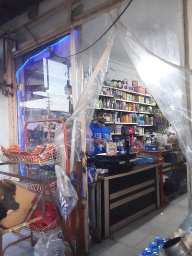 عکس سوپرمارکت سعید