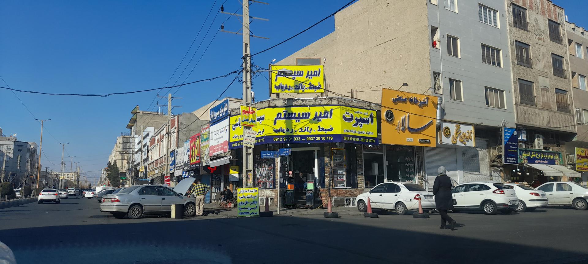 عکس باند و ضبط امیر