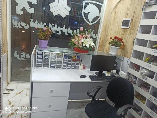 عکس فروشگاه Vip یدک