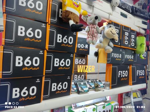 عکس مستر لوکس