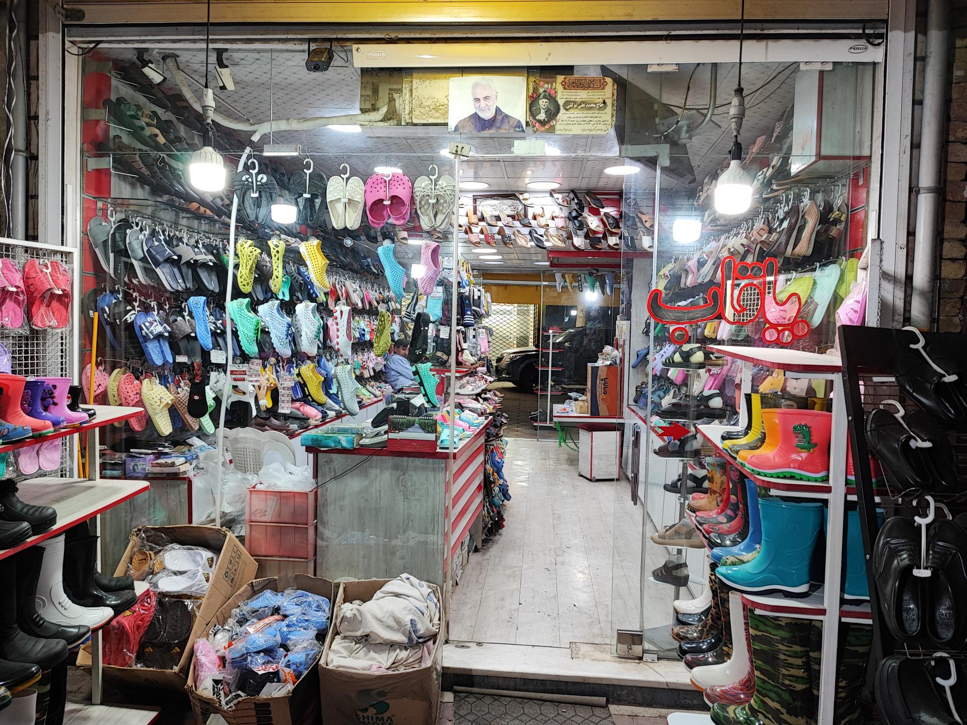 عکس صندل پاقاب