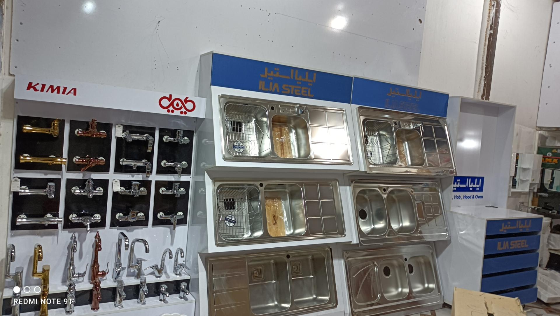 عکس ابزار بناری