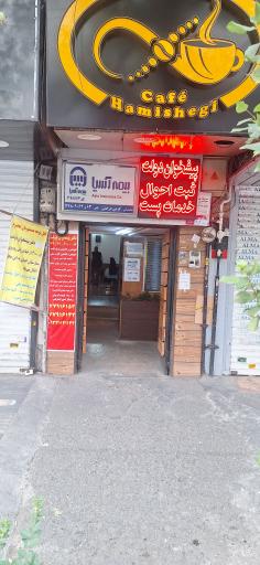 عکس دفتر پیشخوان دولت کد ۲۰۰۰