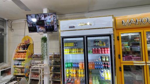 عکس سوپرمارکت صادقی 