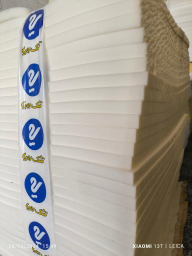 عکس فروشگاه آریا مهر