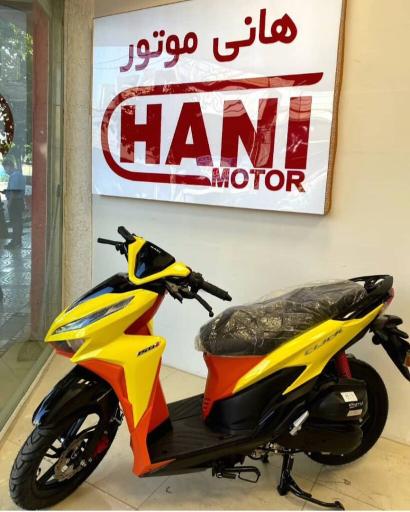 عکس خدمات و قطعات هانی موتور