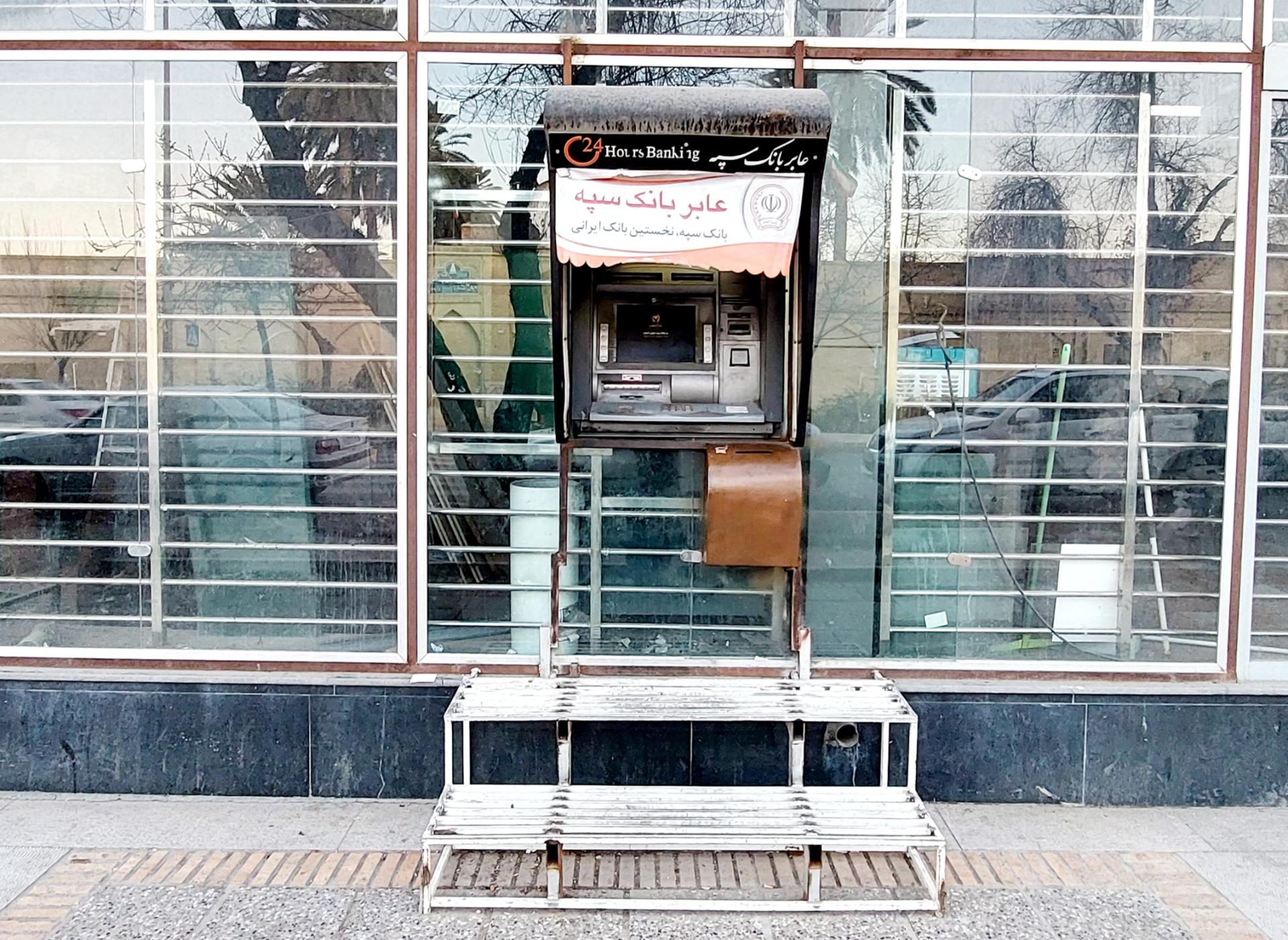 عکس خودپرداز سپه