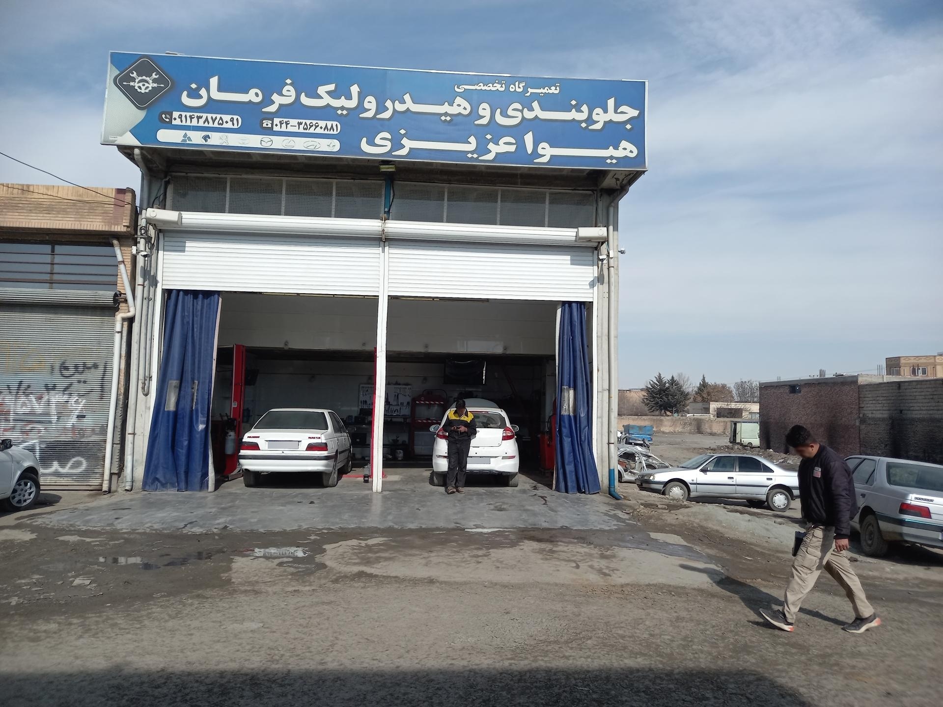 عکس جلوبندی و هیدرولیک فرمان هیوا عزیزی