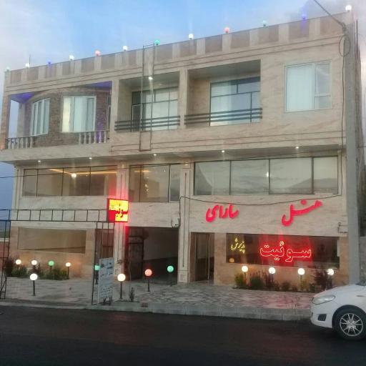 هتل سوییت سارای
