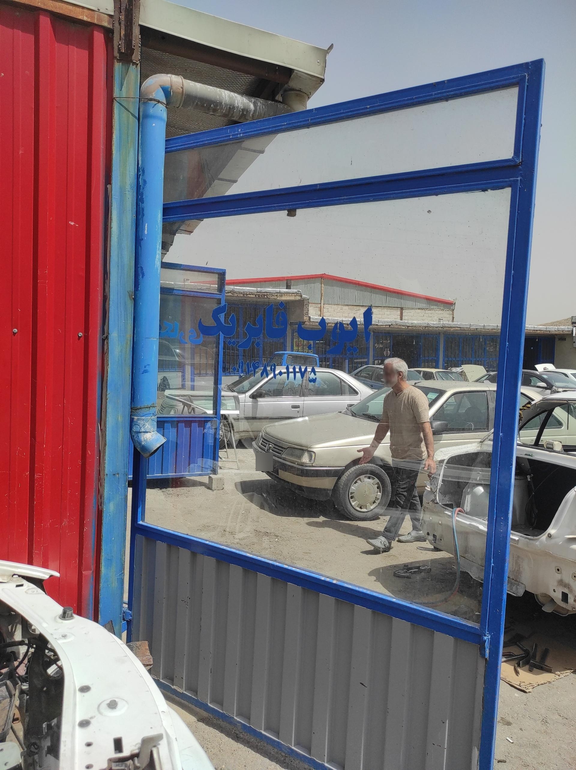 عکس صافکاری ایوب فابریک