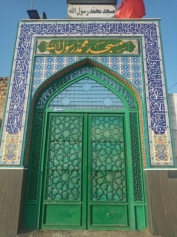 عکس مسجد محمد رسول الله