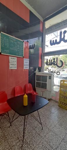 عکس ساندویچ ارمغان 