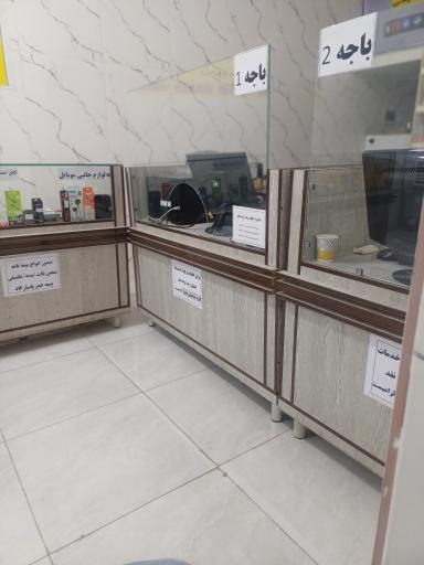 عکس کافی نت نت پلاس