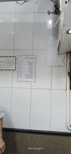 عکس طباخی راک