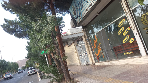 عکس کبابی گلها