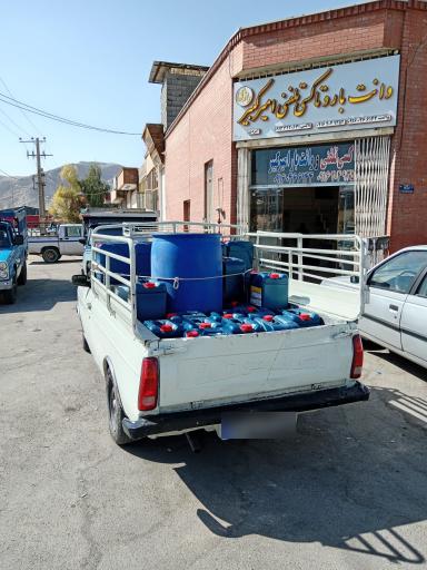 عکس دفتر وانت تلفنی امیر کبیر